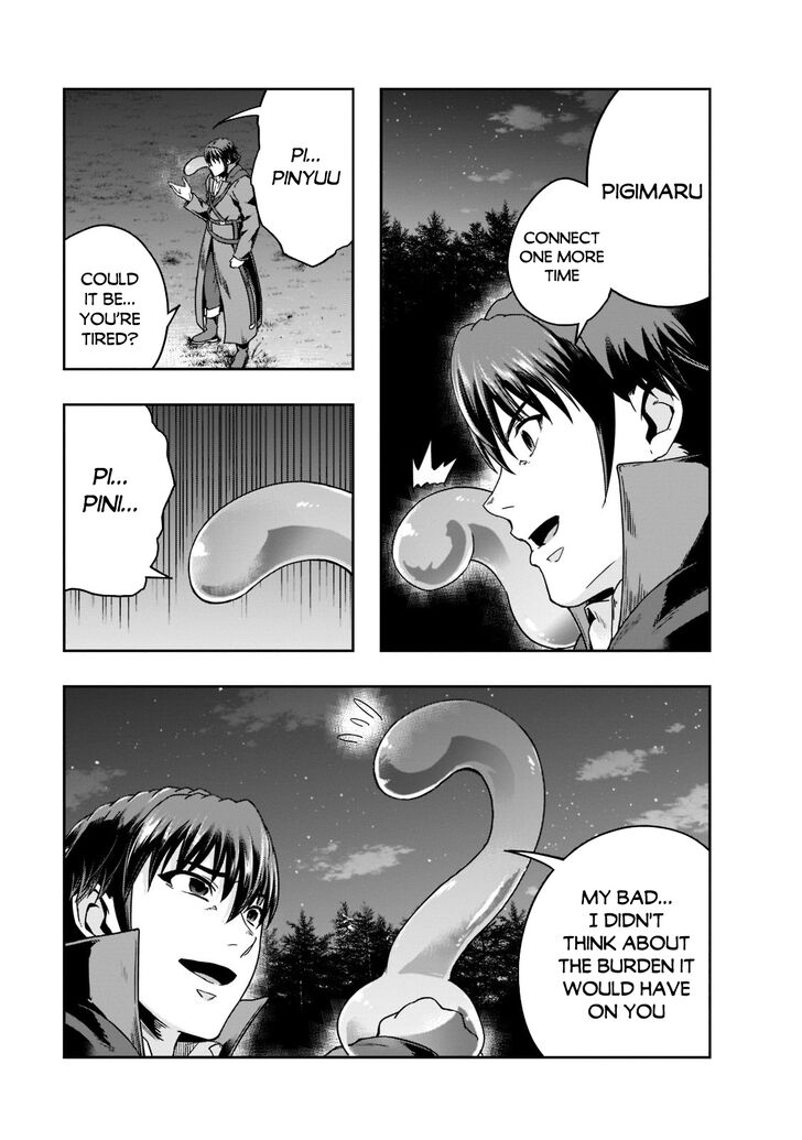 Failure Frame, Chapter 31 image 27